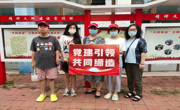 87978797威尼斯老品牌2022年全民终身学习活动周总结