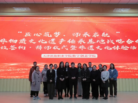 “匠心筑梦，师承启航”——非物质文化遗产传承基地签约暨拜师仪式于威尼斯官网圆满落幕