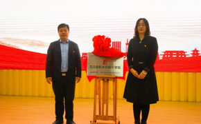 威尼斯官网与广告标识协会“党建+校企合作”签约仪式圆满举行