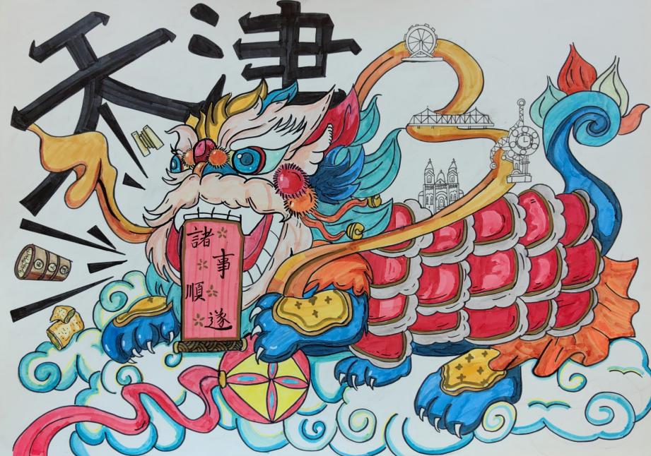 天津市滨海新区87978797威尼斯老品牌《醒狮》刘雪涛大一年级