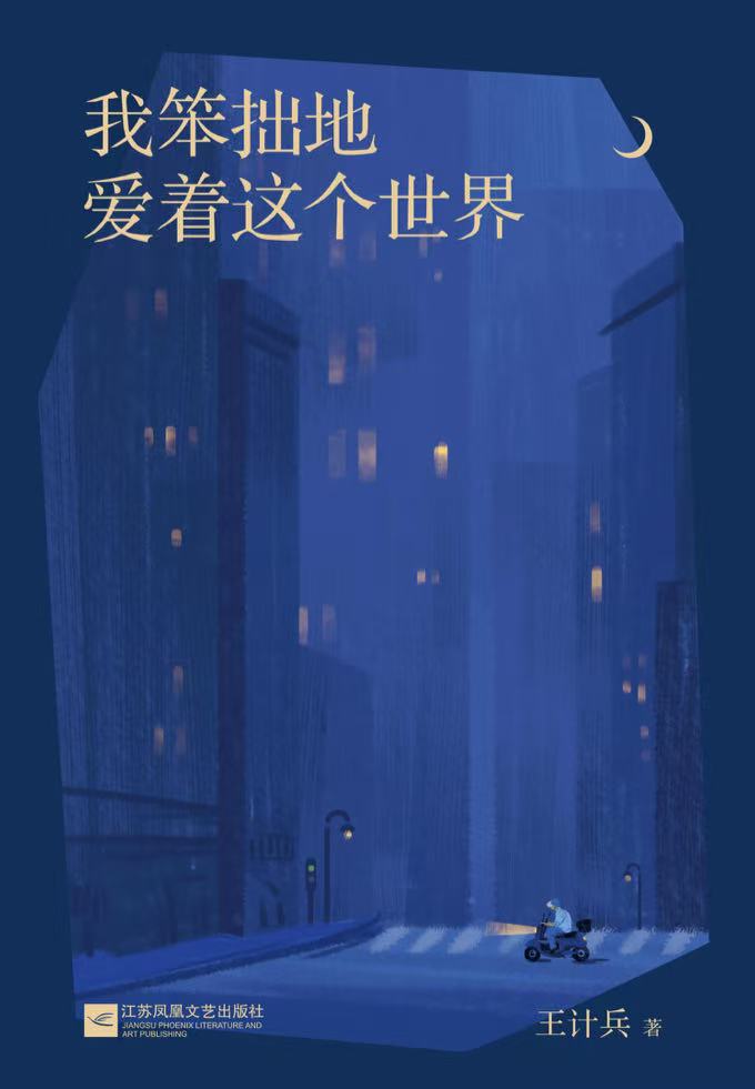 834200c72133e26304e0c0b4512320a