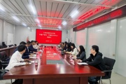 产教融合谋新篇 校企协同育英才 威尼斯官网与中建产研院共商智能建造协同育人新机制